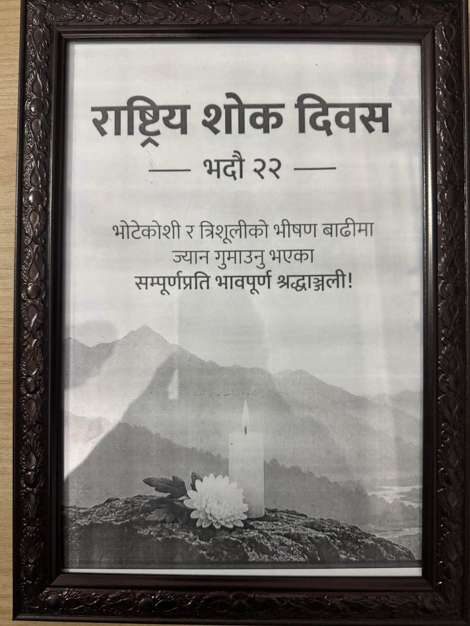 Candle lighting ceremony in respect of all casaulties of Bhotekoshi and Trishuli Floods